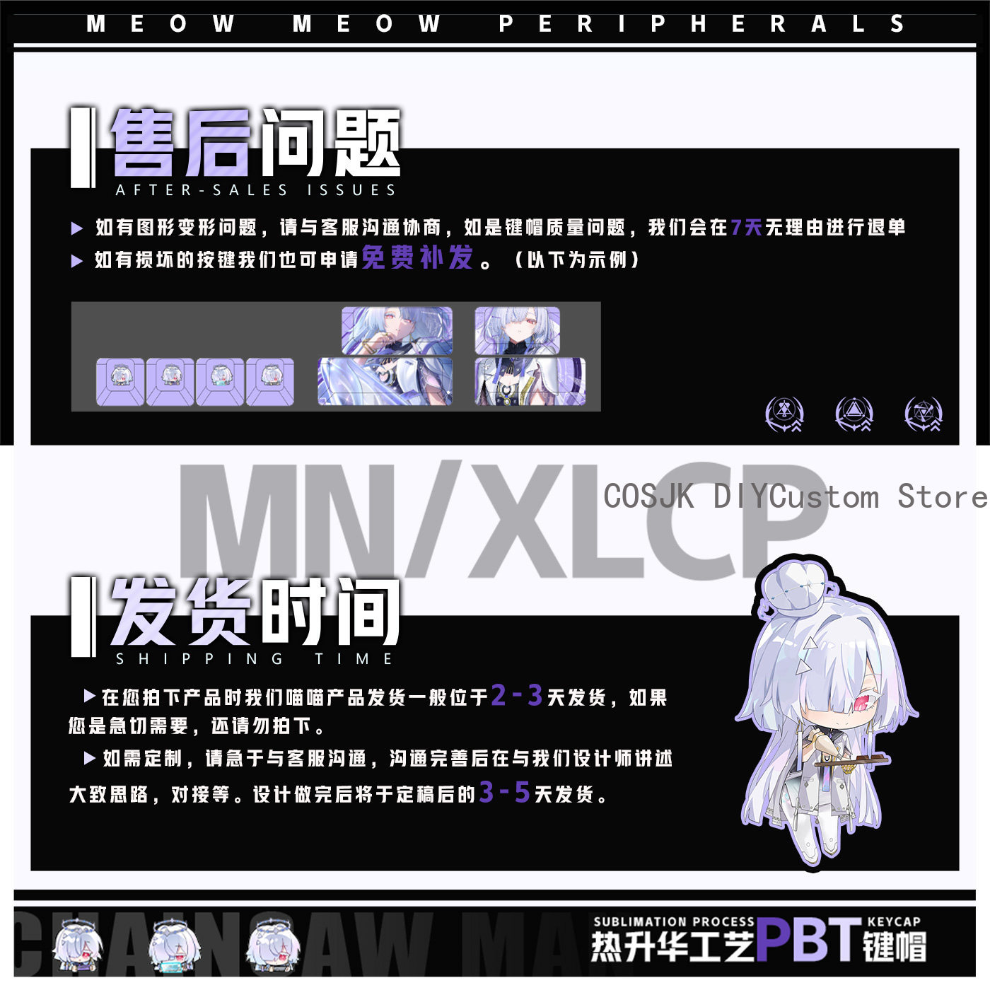 122 Keys Anime Mornye Wutherin - огляд і ціна Gaming Accessories