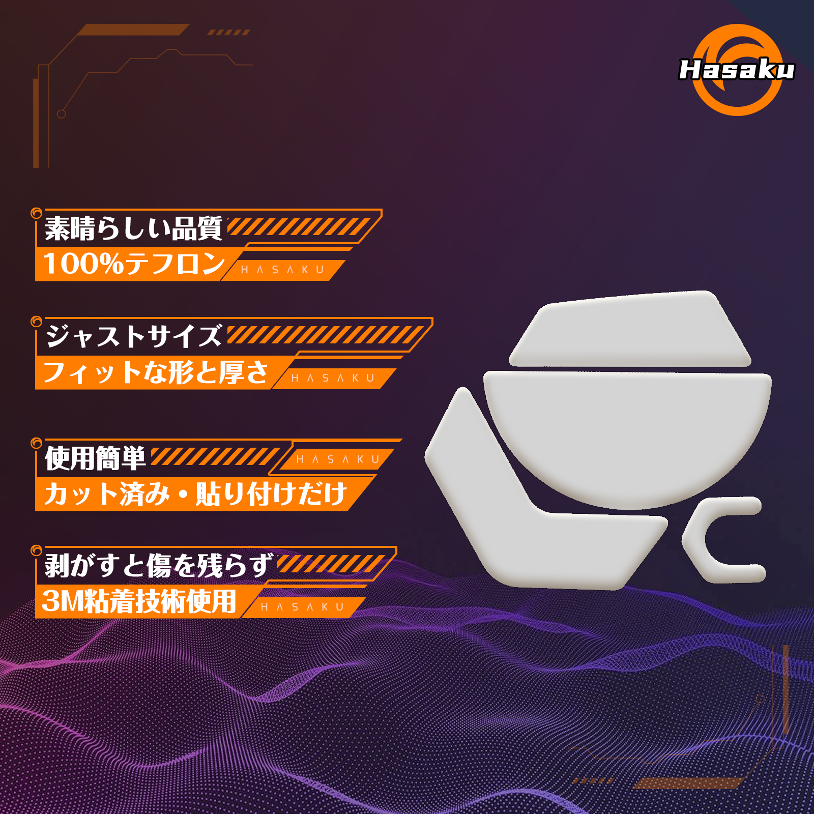 2 Sets HASAKU Rounded Curved E - огляд і ціна Gaming Set Accessories