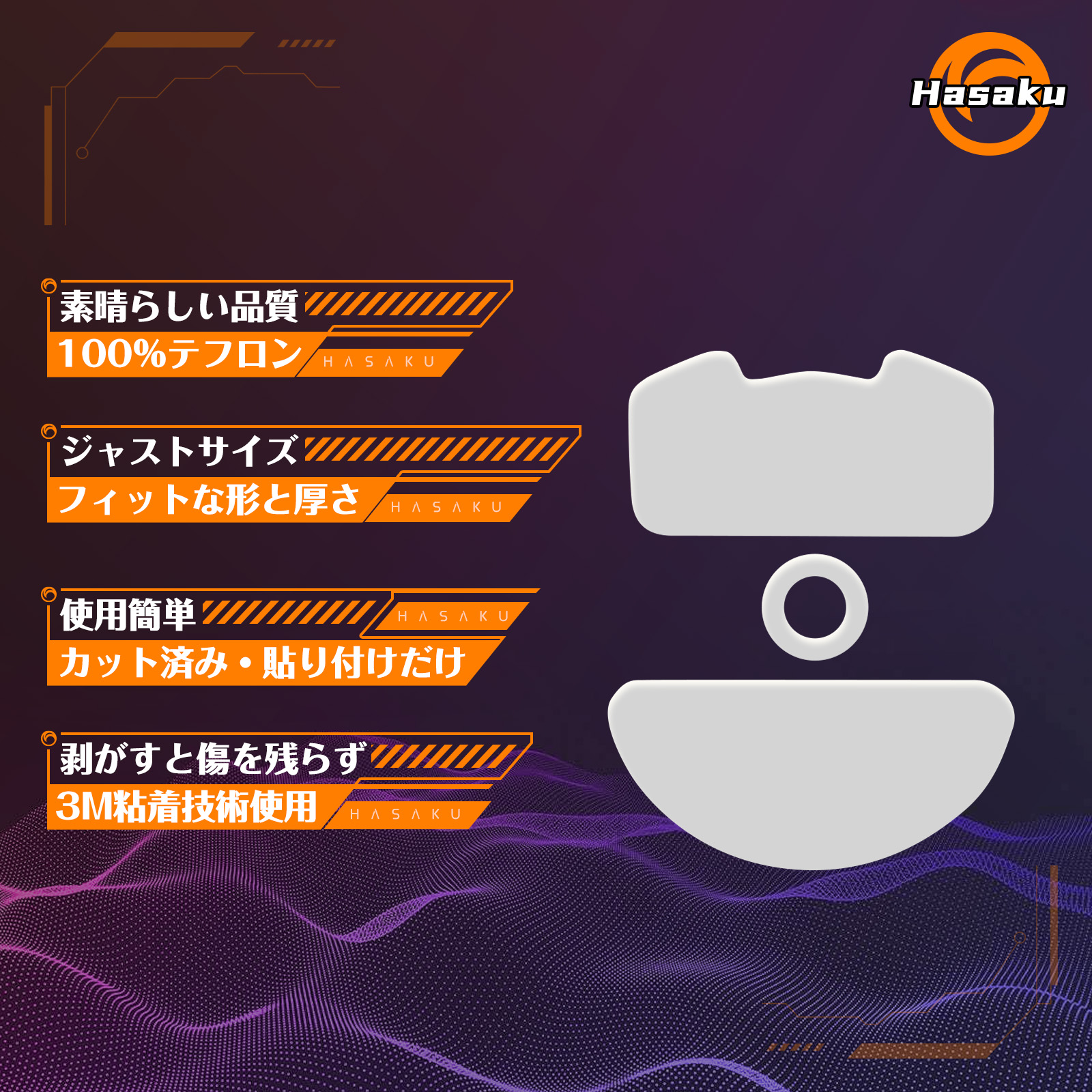 2 Sets HASAKU Rounded Curved E - огляд і ціна Gaming Set Accessories